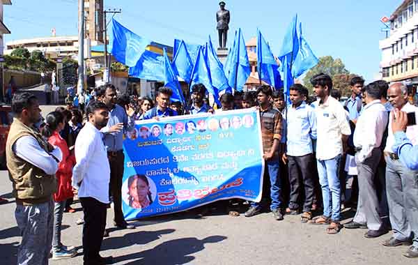 ದಾನೇಶ್ವರಿ ಹತ್ಯೆಗೆ ಖಂಡನೆ : ಬಹುಜನ ವಿದ್ಯಾರ್ಥಿ ಸಂಘದಿಂದ ಪ್ರತಿಭಟನೆ